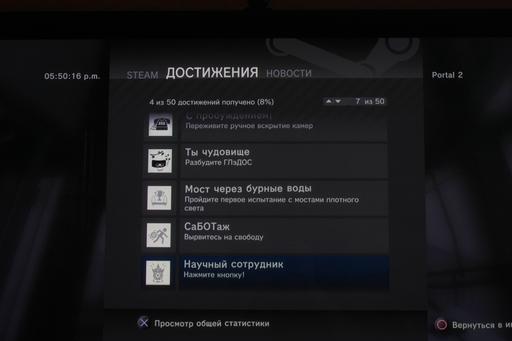 Portal 2 - Консольный релиз Portal 2 в России состоялся. Почему это важно и кто со мной в кооператив?